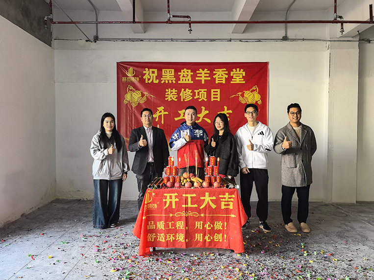 ����������ʱ��(��)�������ǲ�!װ����ƹ�˾ͼ��