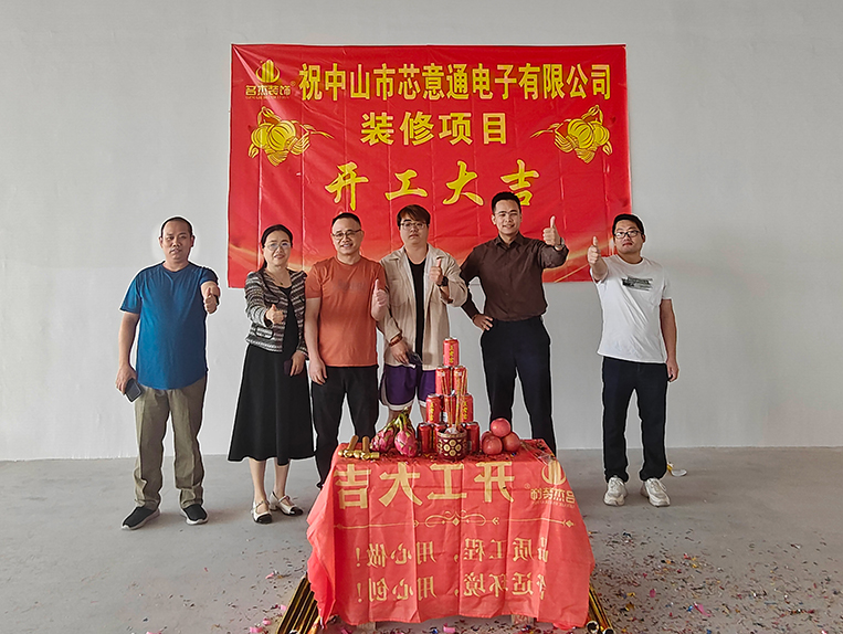 ¹ãÖÝ×ðÁú¿Ê±¡¤(ÐÂ)ÈËÉú¾ÍÊDz«!×°ÊÎÉè¼Æ¹«Ë¾Í¼²á