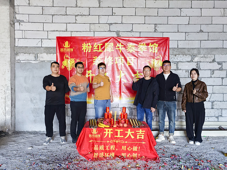 ̩ȭ�ݿռ�װ�޾���������ʱ��(��)�������ǲ�!װ��